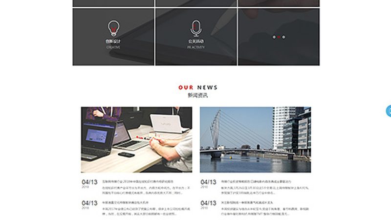 展览活动策划公司如何打造一场成功的活动？**
