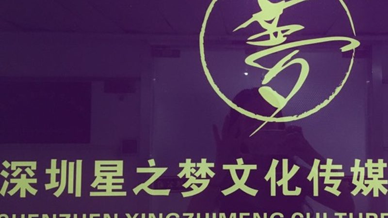 本地生活代运营费用，到底花在哪了