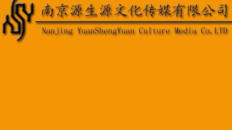 会议策划收费标准揭秘：如何评估与选择