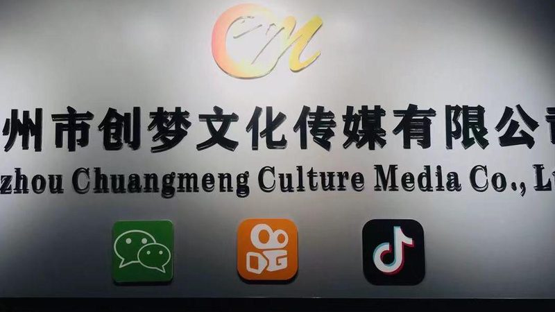 北京产品宣传片风格定制公司