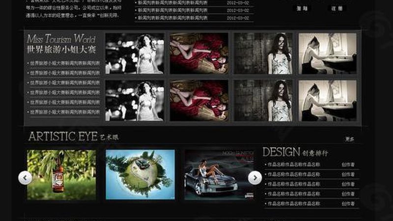 纪录片脚本写作：五大关键要素解析