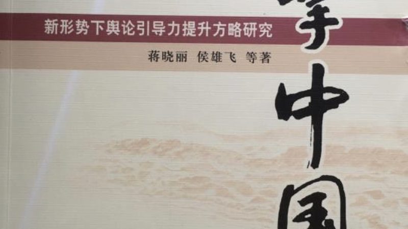公关传播与广告传播的考研区别解析