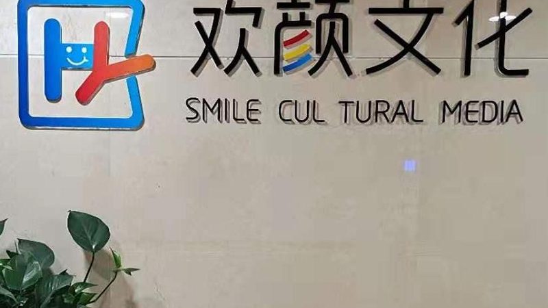 医疗三维动画制作：揭秘其应用与案例参考