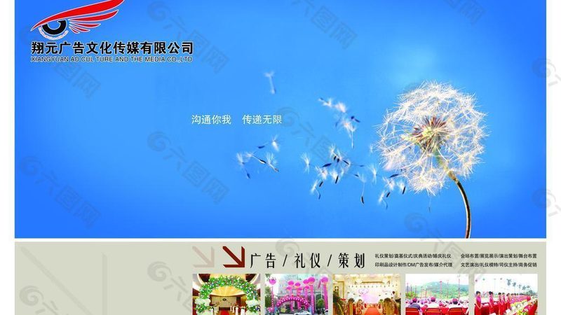 小商品直播代运营，如何构建高效策略？**